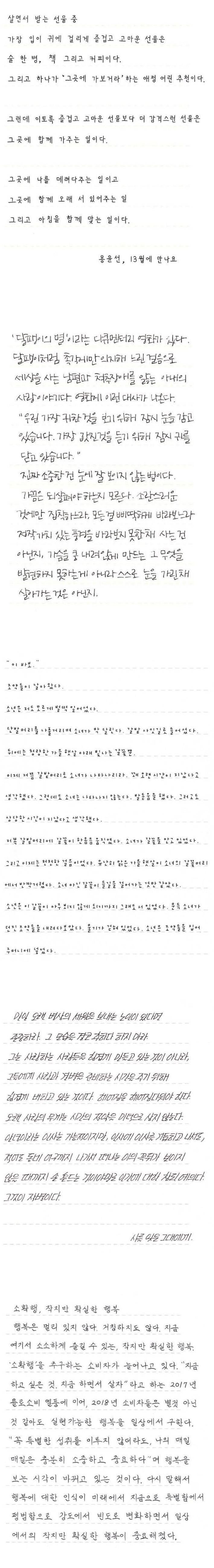 20250506171807_KzyhaeDhfR.jpeg?v=7