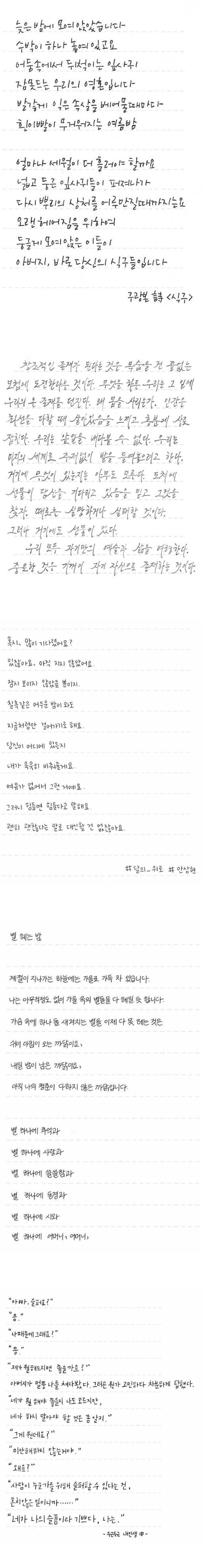 20250506171812_Ir1SRovCLT.jpeg?v=7