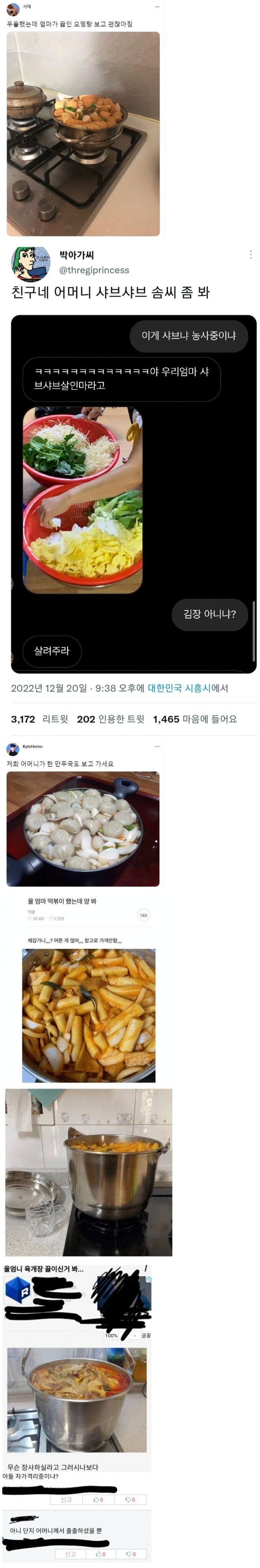 20250506181655_8WZ93jATtP.png?v=7