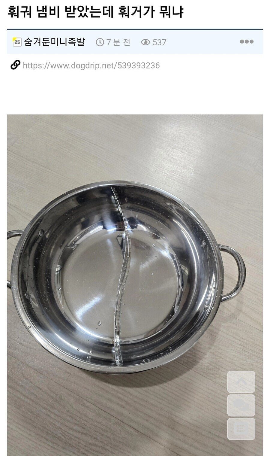 20250506210303_TLiufFMthM.jpeg?v=7