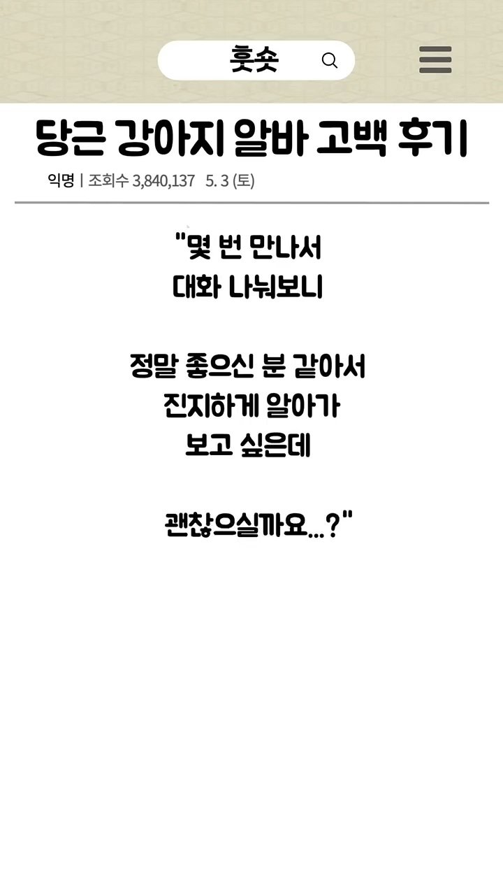 20250507024800_arp438AepY.jpg?v=7
