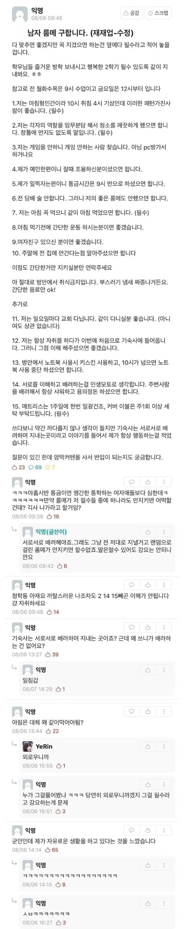 20250507064233_vYsVH74kNW.jpg?v=7