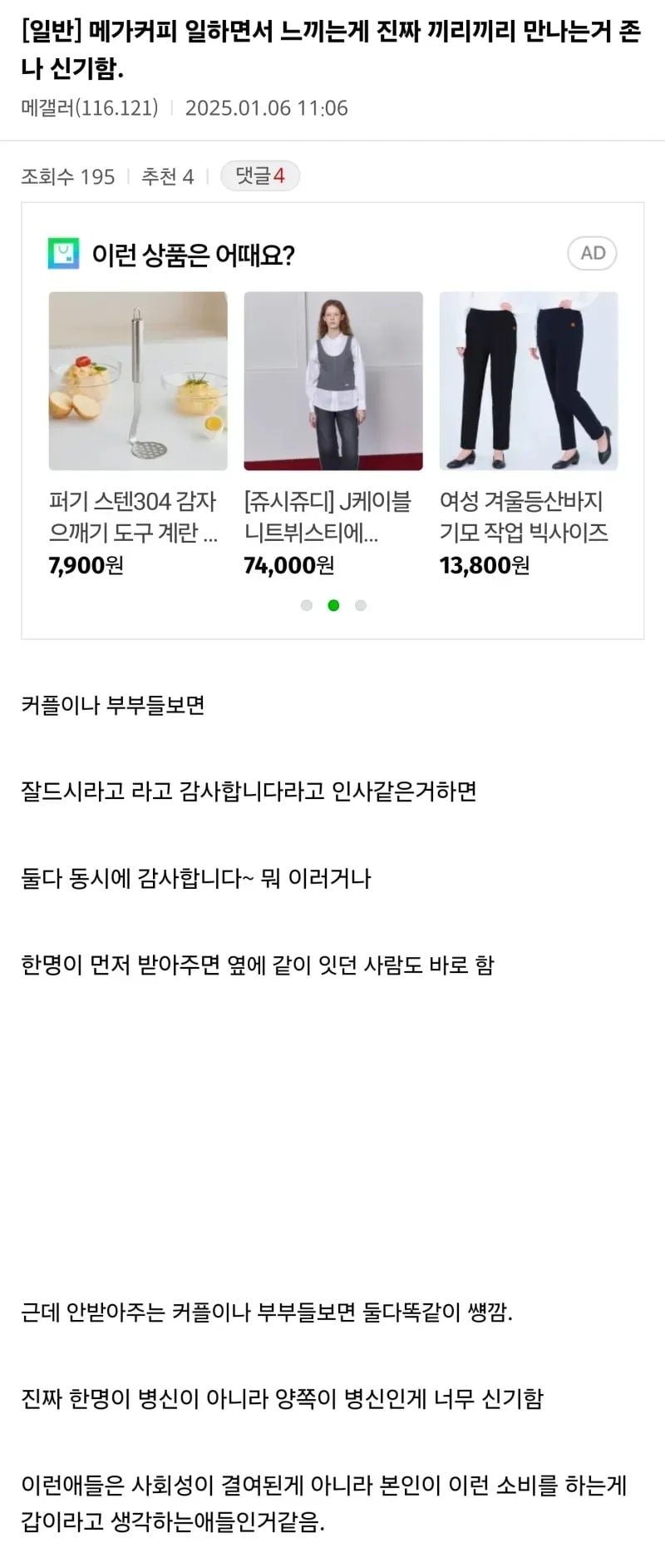20250507130747_3zbaBy1EmM.jpg?v=7