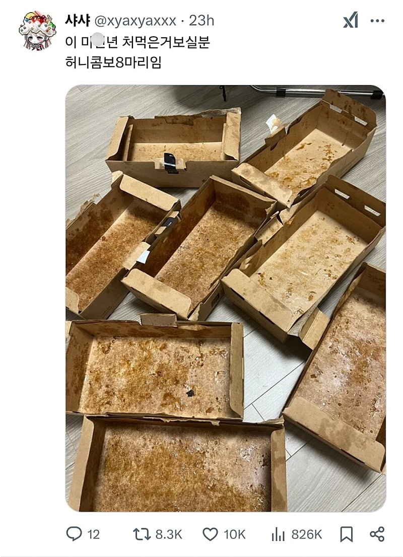 20250507145235_zEs1ud2TPV.png?v=7