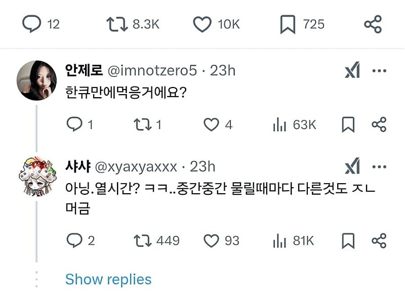 20250507145238_uzEppk1bfJ.png?v=7