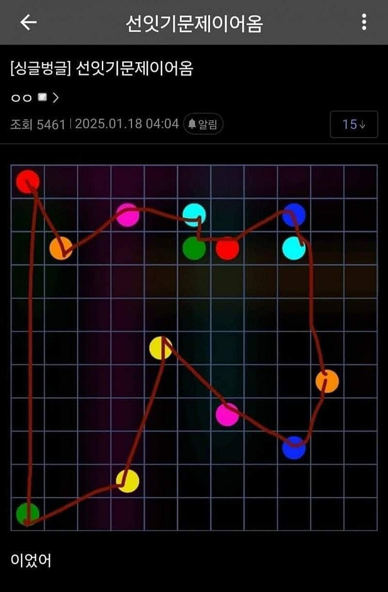 20250507171407_ph9jns7mwL.jpeg?v=7