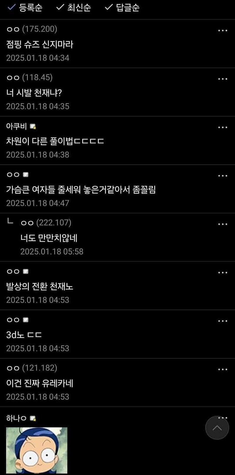 20250507171408_pK5lwJjUmJ.jpeg?v=7