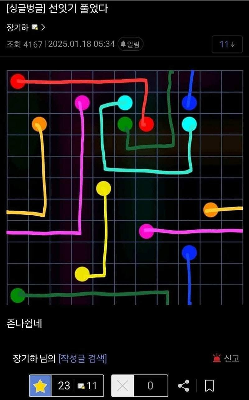 20250507171410_Lf2HsAK9h6.jpeg?v=7