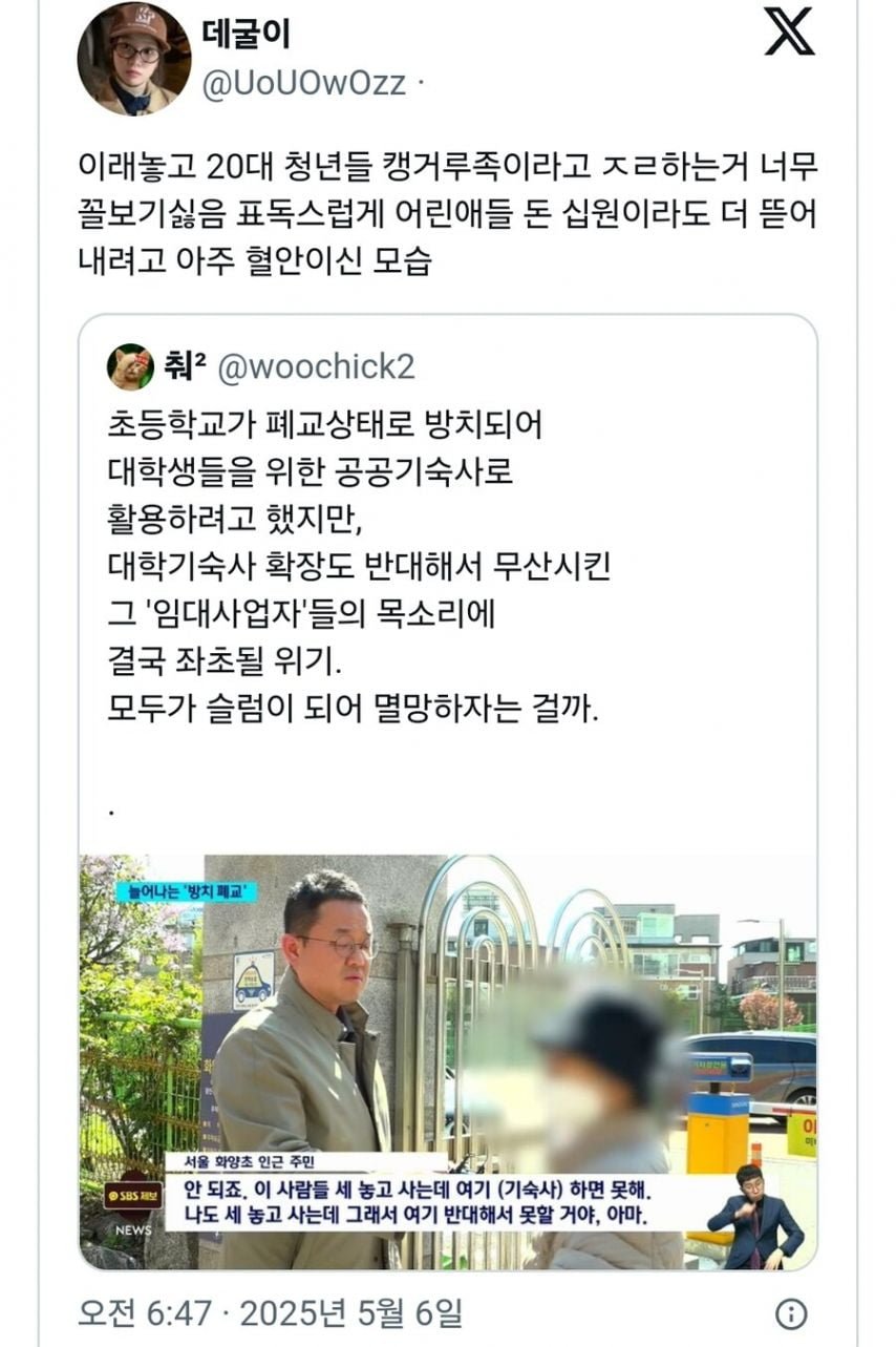 20250507182126_BBmD7eJv7M.jpg?v=7