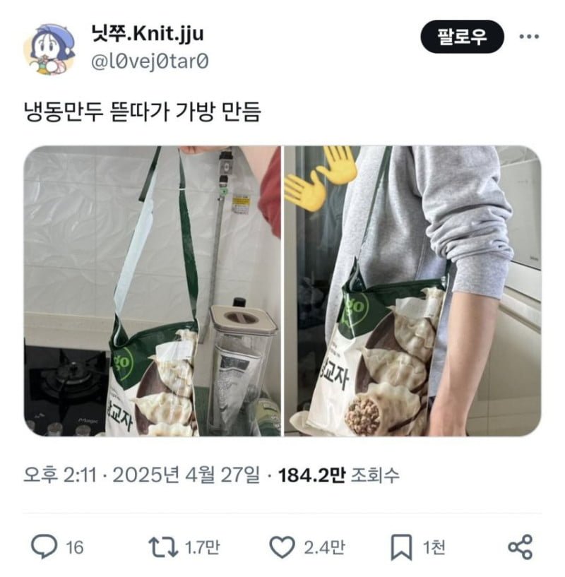 20250507190335_yiZqp2HlQI.jpg?v=7