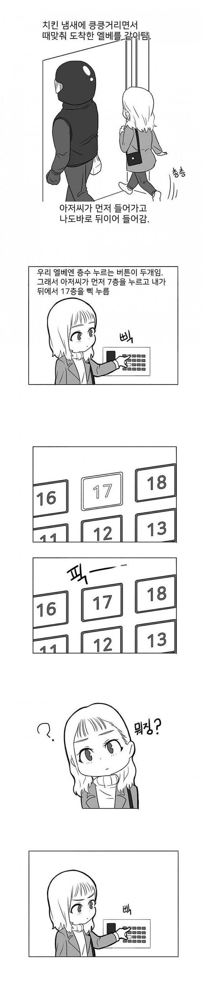20250507192847_NsnBcsWwbl.jpg?v=7