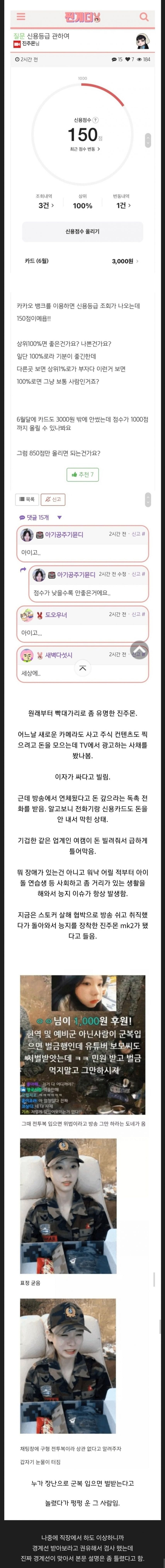 20250508003343_31RnjFRghM.png?v=7