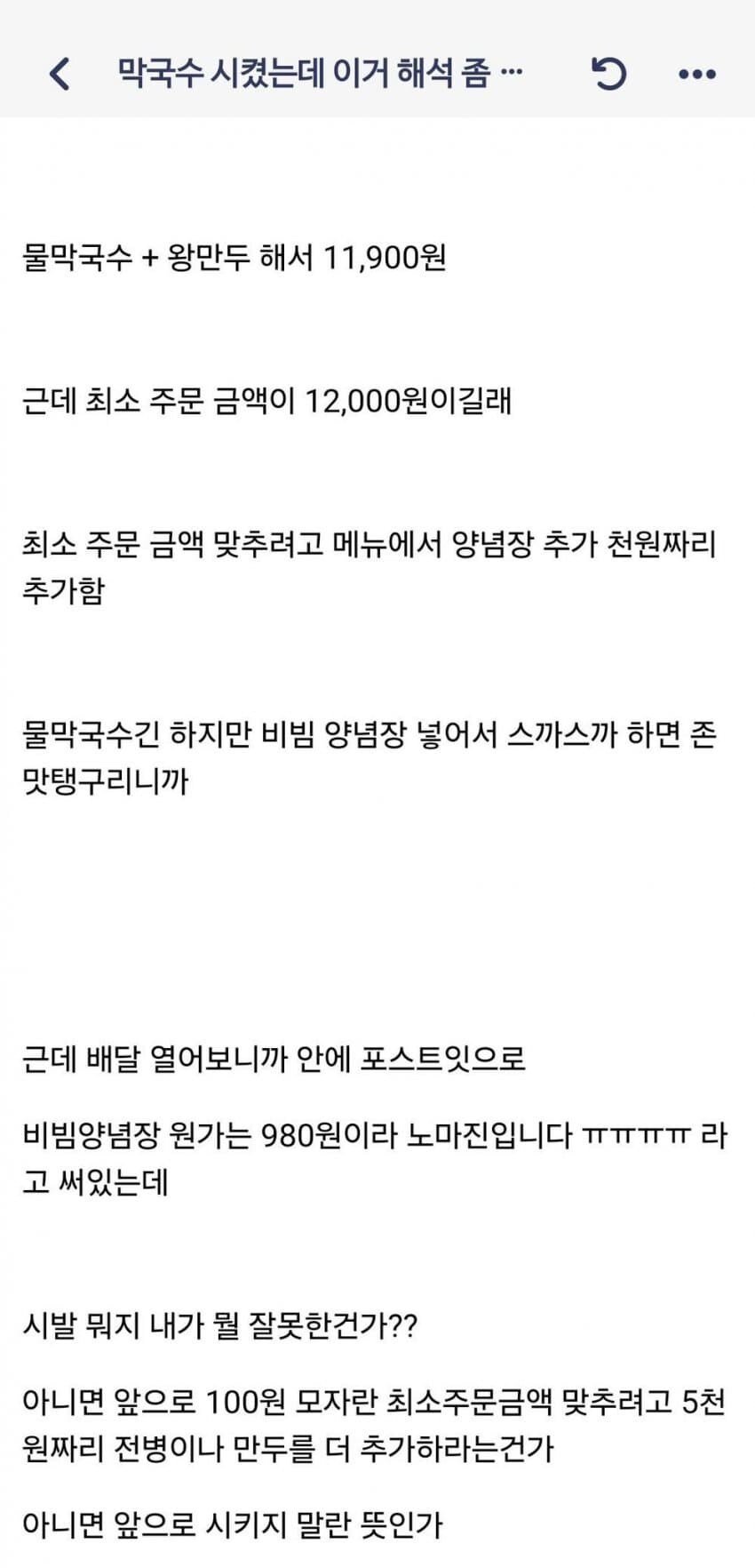 20250508075558_AmlpHU0tBd.jpeg?v=7