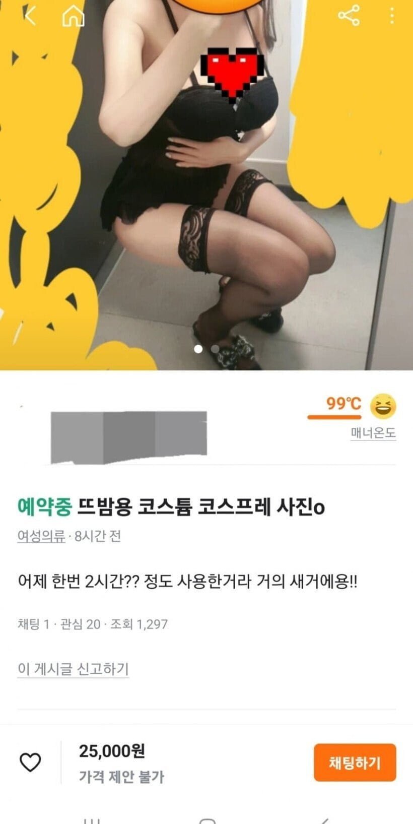 20250508155900_n7HUHK83p4.jpg?v=7