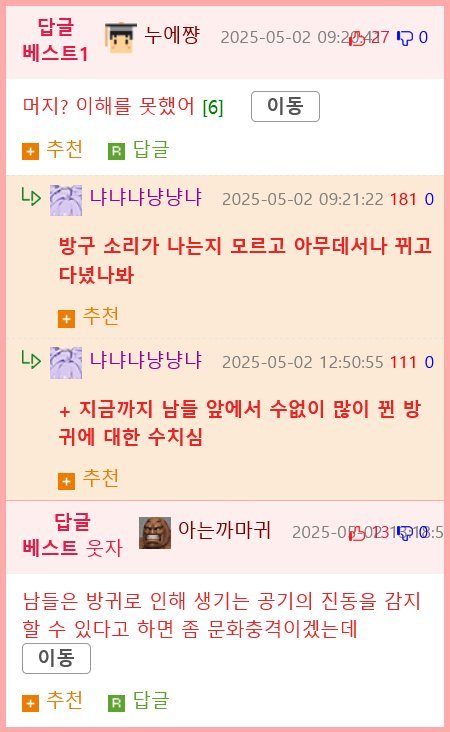 20250508190721_VvGrIIENSP.png?v=7