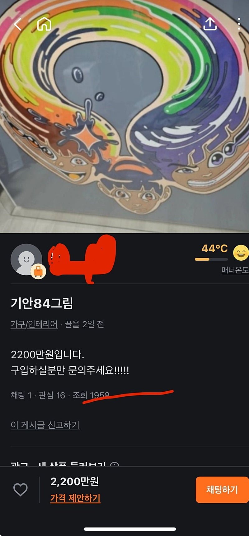 20250509171004_YNRI0c5Amd.jpeg?v=7