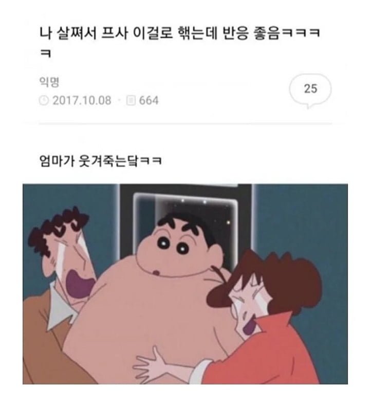 20250510015332_G0GDAV1JAE.jpg?v=7