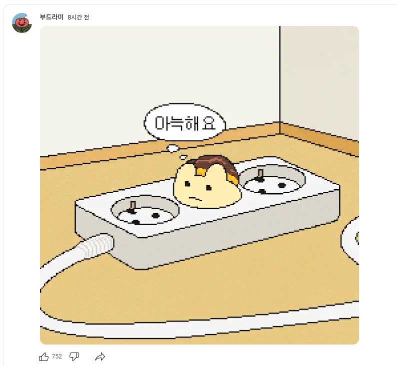 20250510022406_3KOTl9oAXX.jpg?v=7