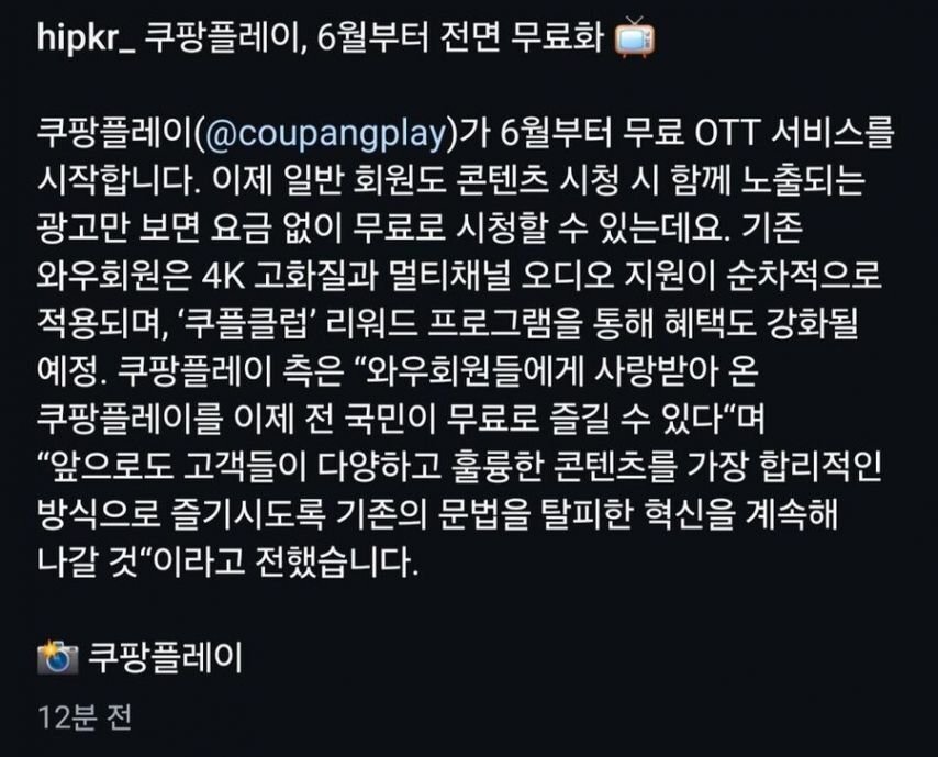 20250510030439_vvJaFLEVD3.jpg?v=7