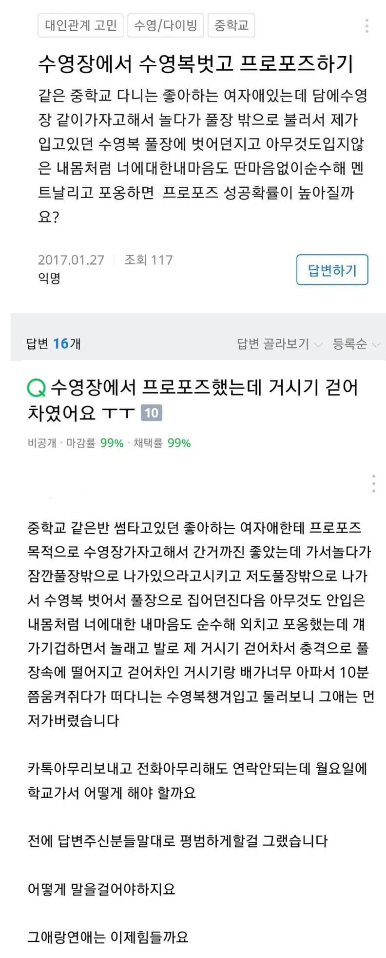 20250510064953_GB6IgcaWS2.jpg?v=7