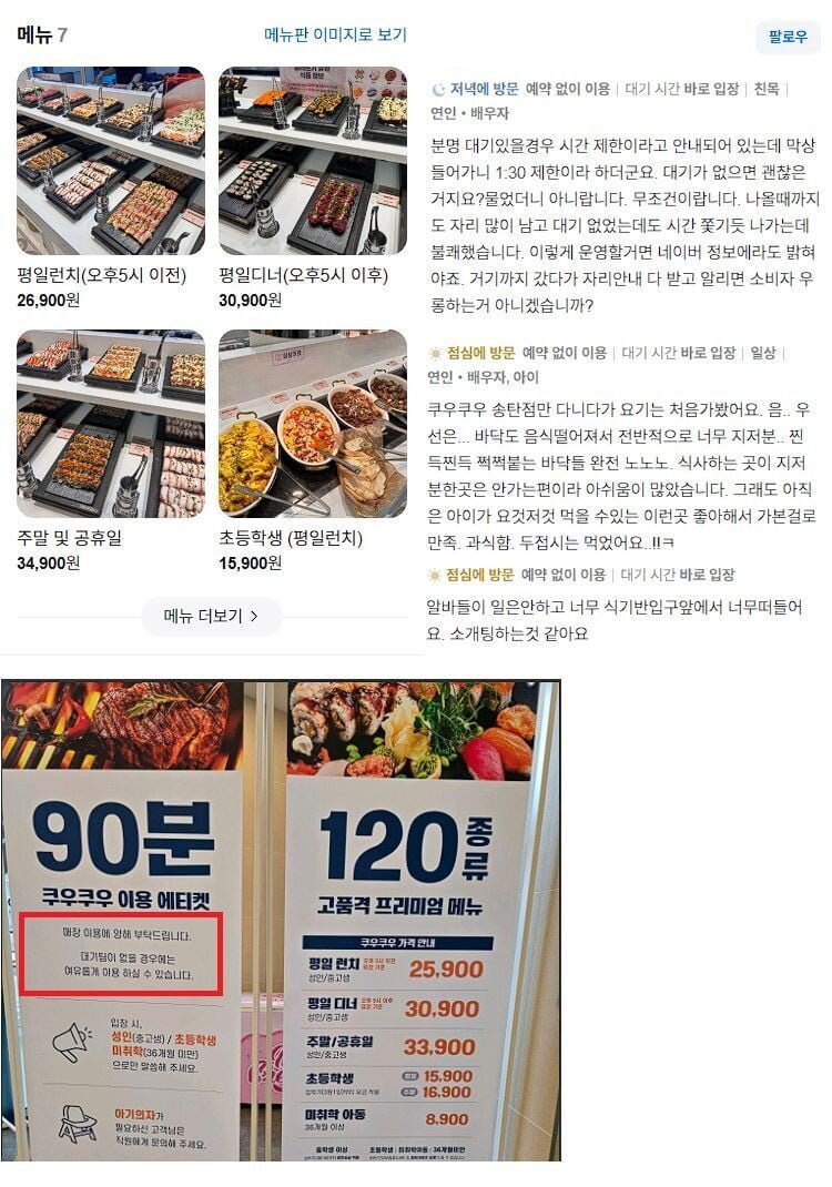 20250510075012_BD1IymnOwv.jpeg?v=7