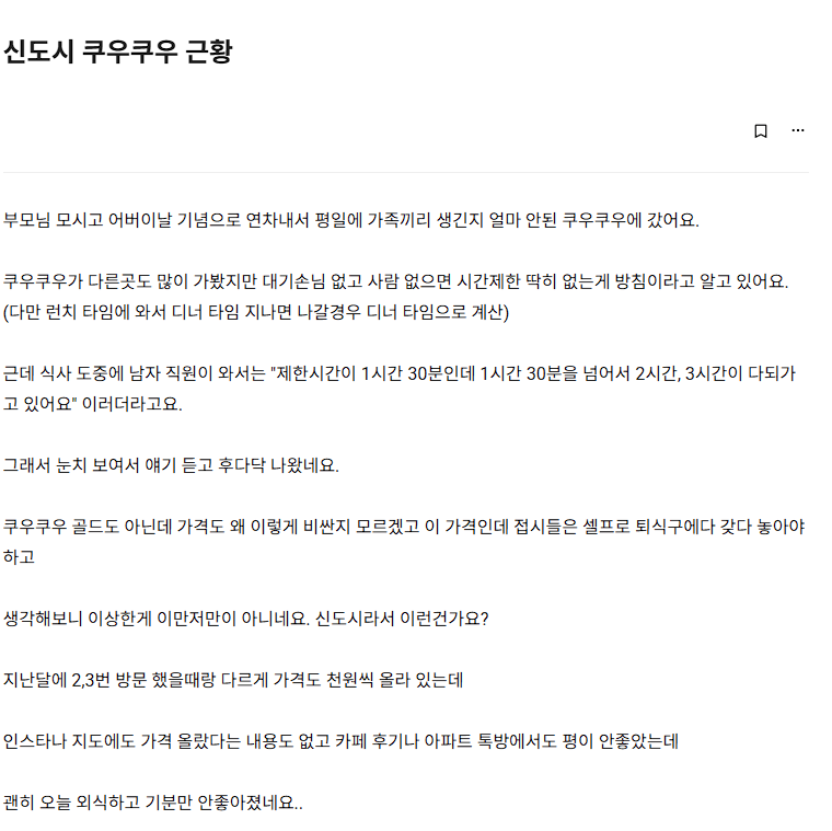 20250510075012_f56iM2i49G.png?v=7