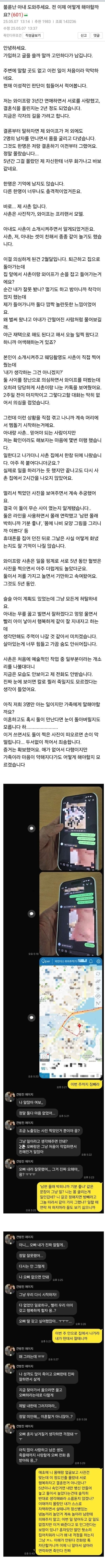 20250510082255_gleepVUcdD.jpg?v=7