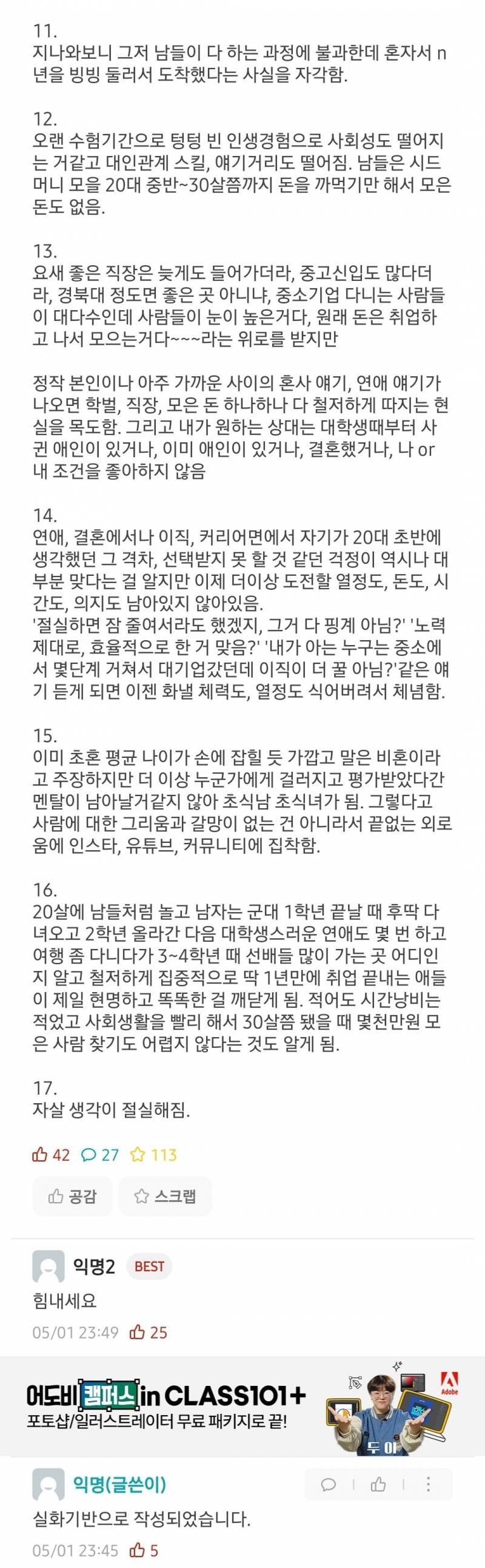 20250510150250_8ounAHGBkZ.jpg?v=7