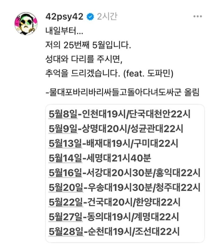 20250511004645_92AxO8hlqP.jpg?v=7