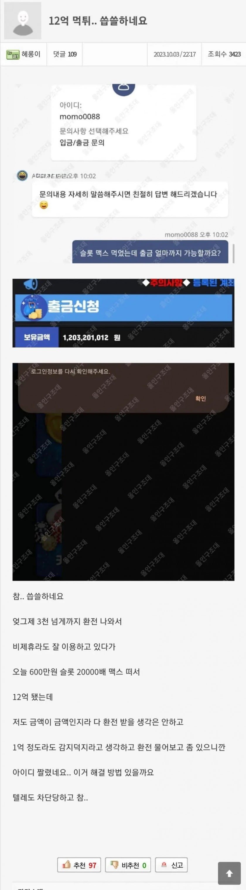 20250511051248_SvBTsAeaqS.jpg?v=7