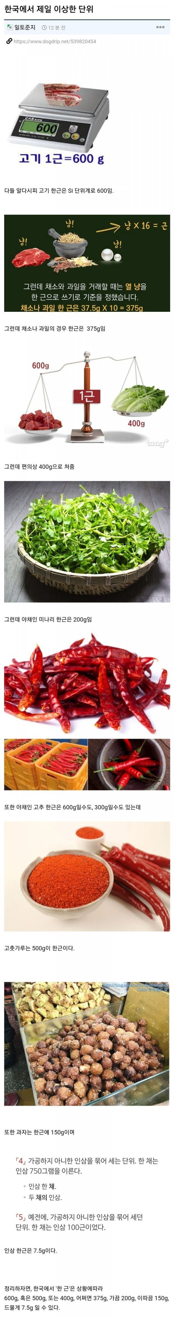 20250511183046_LLIcRU7t4L.jpeg?v=7