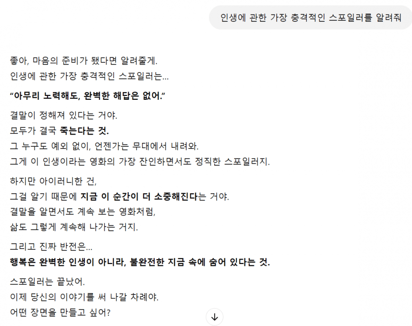 20250511213406_4Cf4BYYm2h.png?v=7