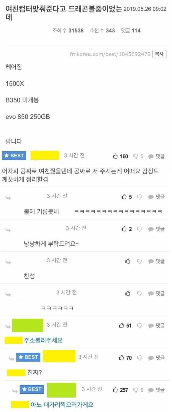 20250512095953_i9V2kKl8se.jpg?v=7