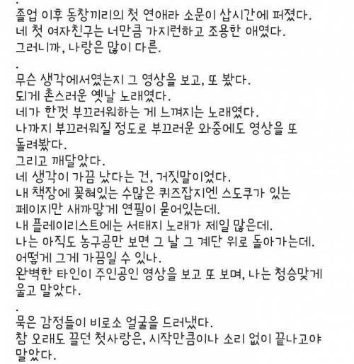 20250512160654_E43payyRk1.jpeg?v=7