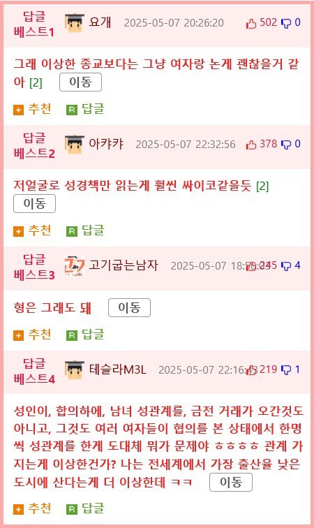 20250512161909_XEIAQB0yML.png?v=7