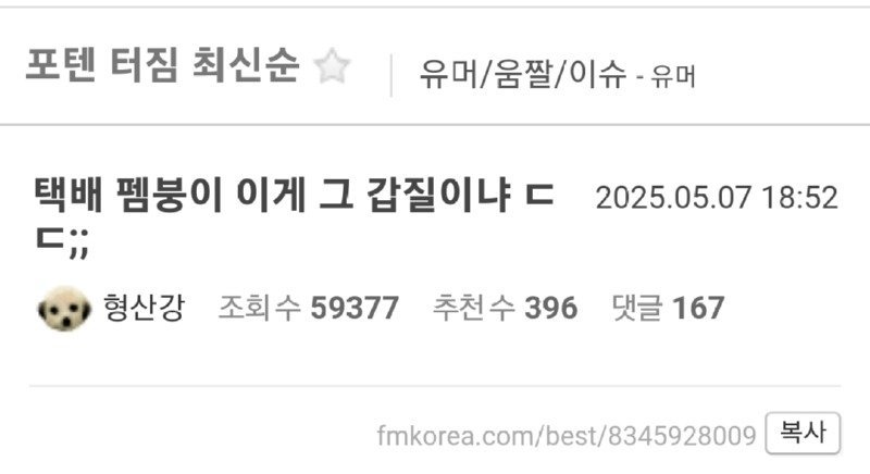 20250512173050_fbCHvYv89n.jpg?v=7