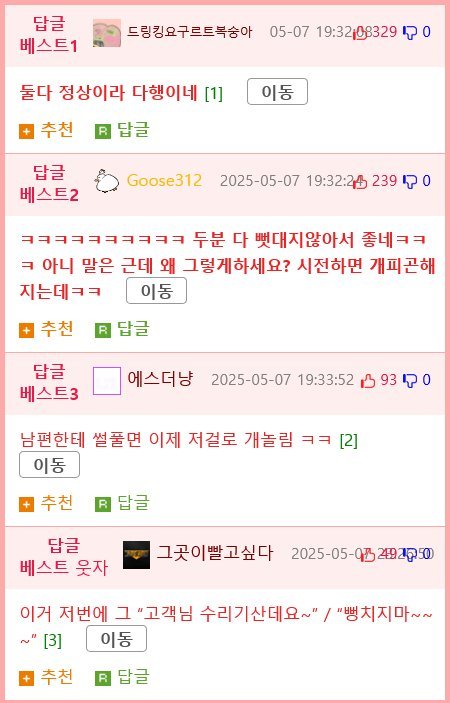 20250512173050_vRTjLPQymr.png?v=7