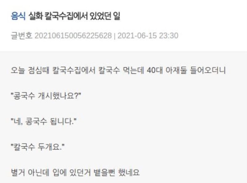 20250512173638_uPX2MsdiIA.jpg?v=7