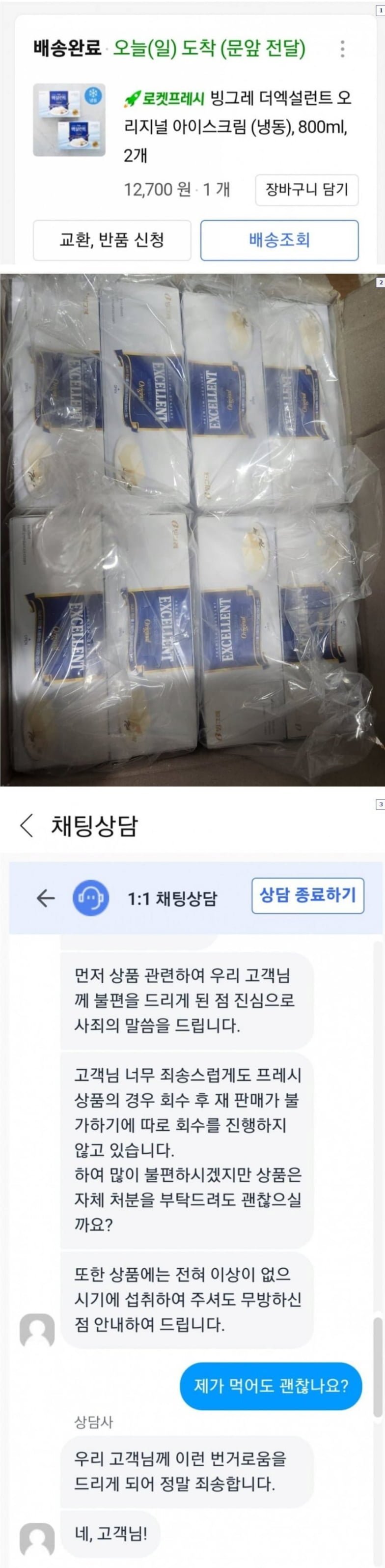 20250512174728_MpsOkdyBkk.png?v=7