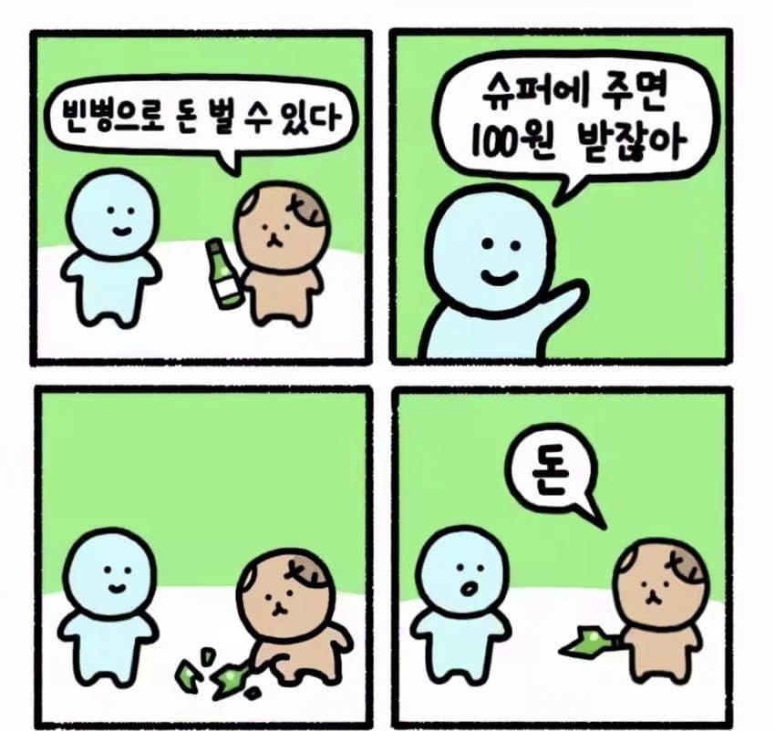 20250512175044_4B4jx6Wvzi.jpeg?v=7