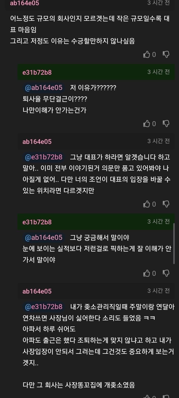 20250512175240_TM5MEVyzj8.jpg?v=7