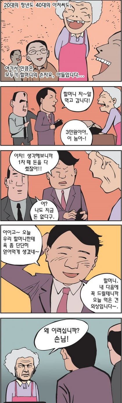 20250512203459_4baBXvQ9he.png?v=7