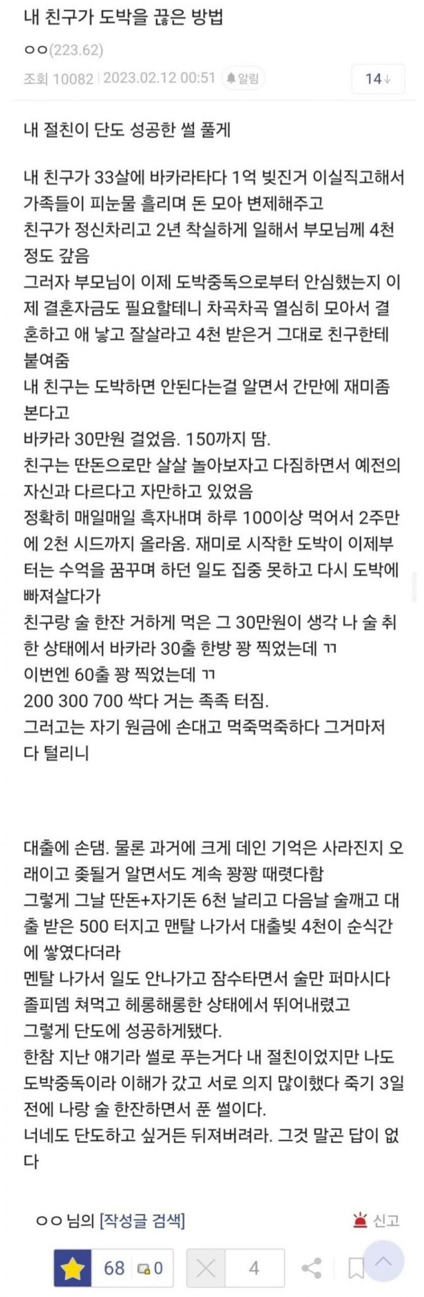 20250513080502_s7nFeQUffg.jpg?v=7