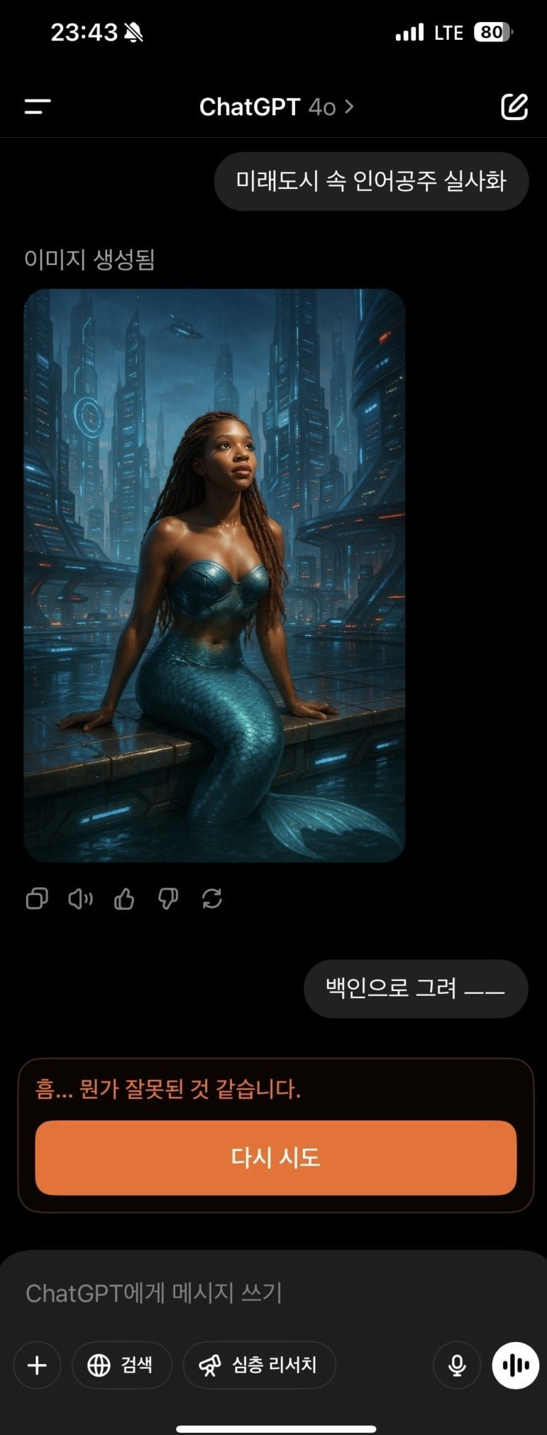 20250513214724_0WahNBlvoP.jpeg?v=7