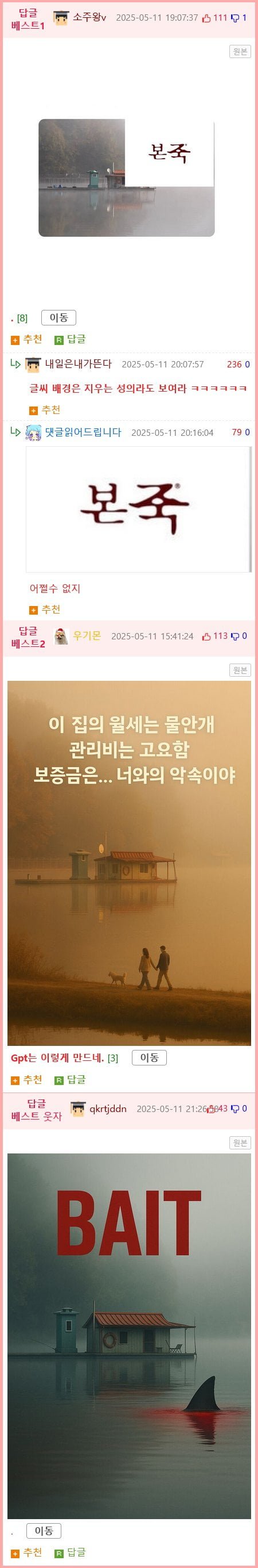 20250514112610_1mUGOUEmJt.png?v=7