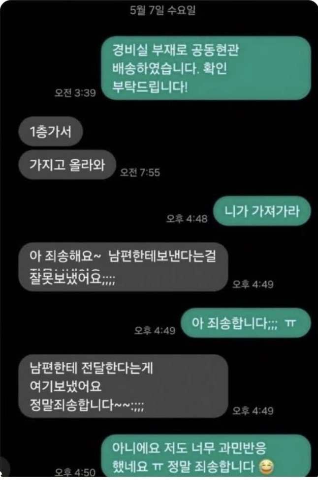 20250514124619_oeYKCZs24J.jpg?v=7