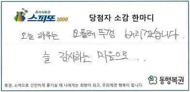 20250514163000_hSMwpBltNK.jpeg?v=7