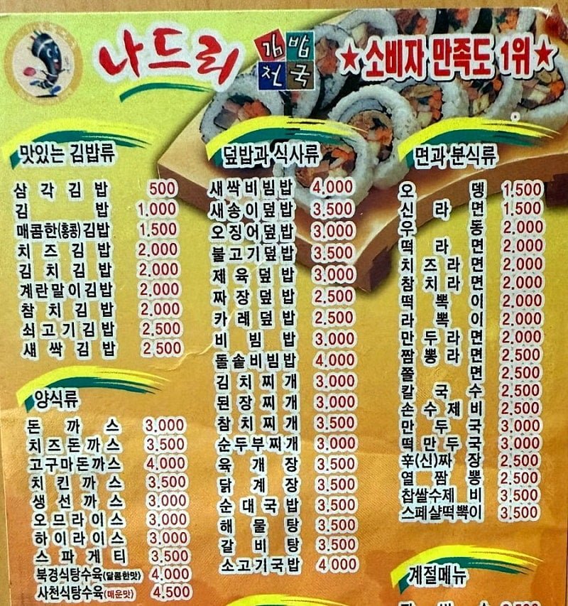 20250514164100_UFk6BiKuO5.jpeg?v=7
