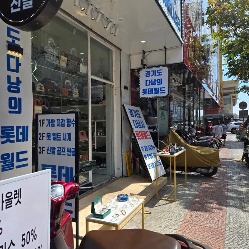 20250514194709_eZGgPQqIQM.jpeg?v=7