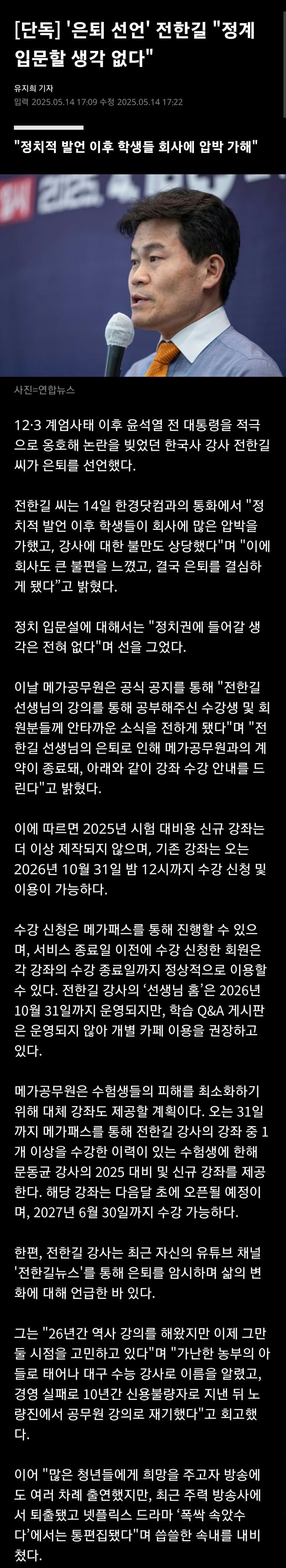 20250514210539_2WVqDTJtND.jpg?v=7